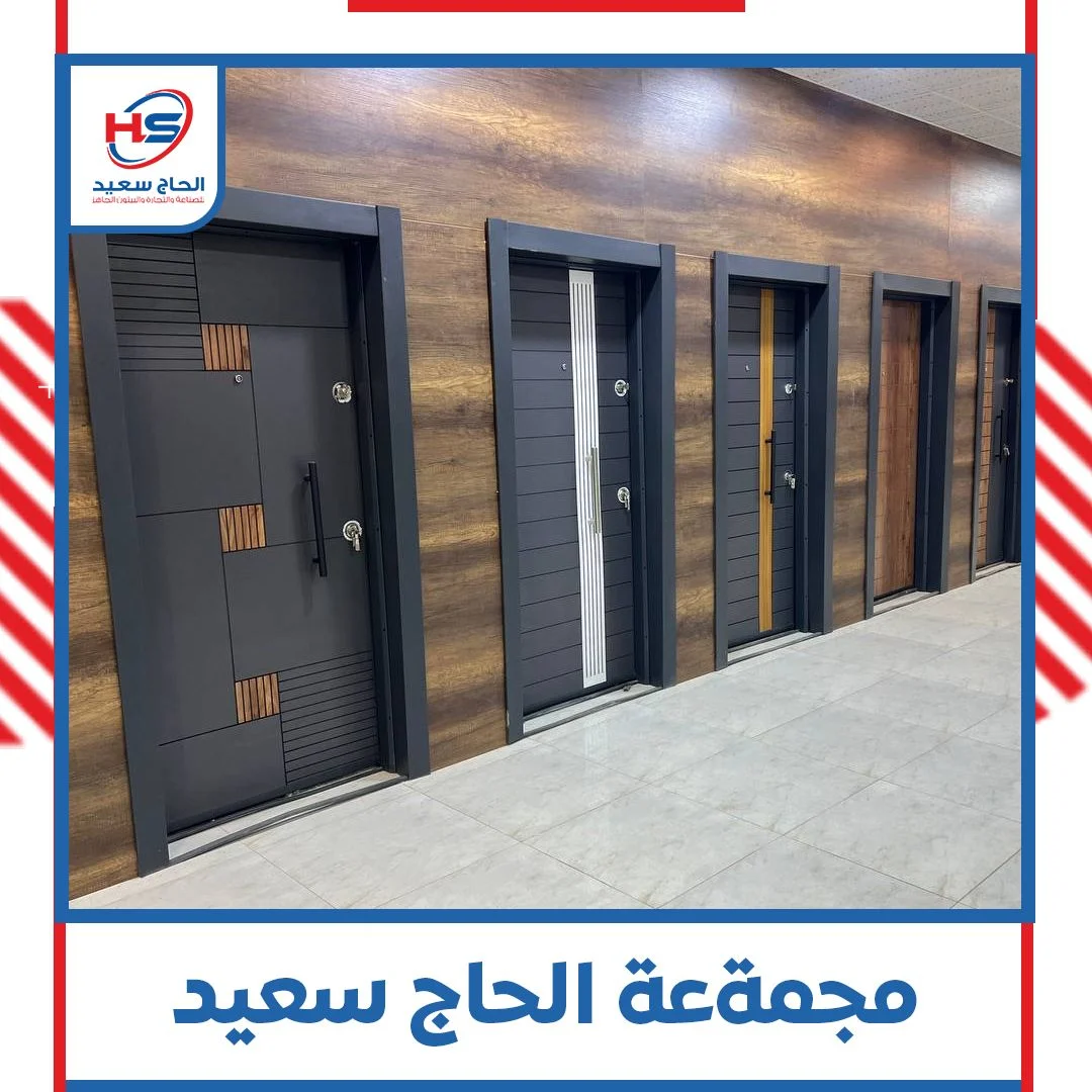 مصنع أبواب خارجية (كاظة)